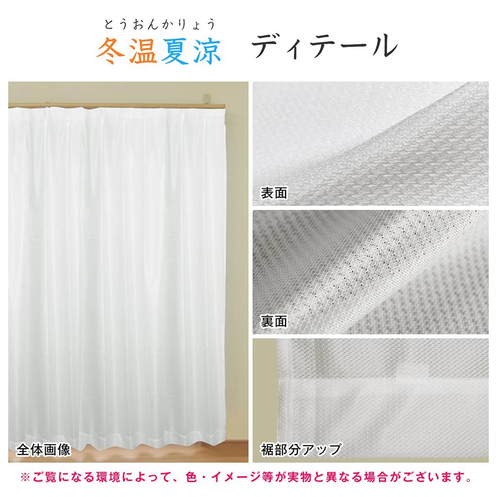 Privacy Mirror Lace In Cool In Uses Ecolier and Wavelon for Privacy Day and Size 140 Heat UV Made In Lace Heat Heat Touon 100 X 133 Cm X Set of 2