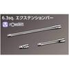 Kyoto Tool (KTC) Nepros 6.3mm (1/4 inch) Extension Bar NBE2-075