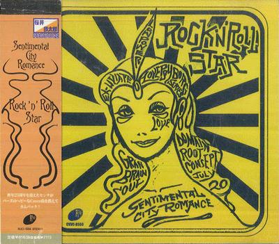 CD SENTIMENTAL CITY ROMANCE  ROCK N ROLL STAR CVVC8556 RUNT 2000 Japan Obi Japanese PopRock Used