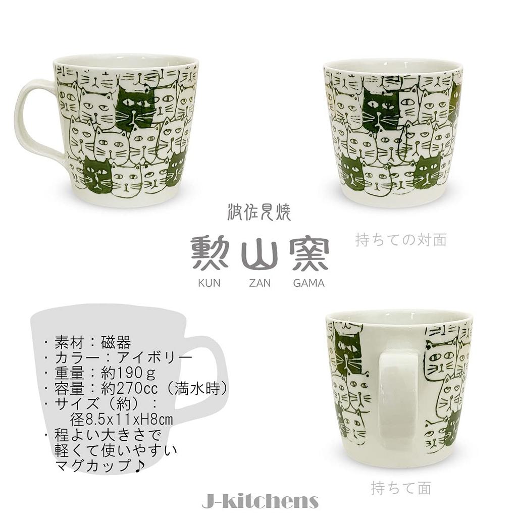 Shaved Ice Cats Diameter X 11cm Diameter X 8cm Dishwasher Hasami Made In Japan J-kitchens Container, Design, Green, 8.5cm Height, Safe, Ware,