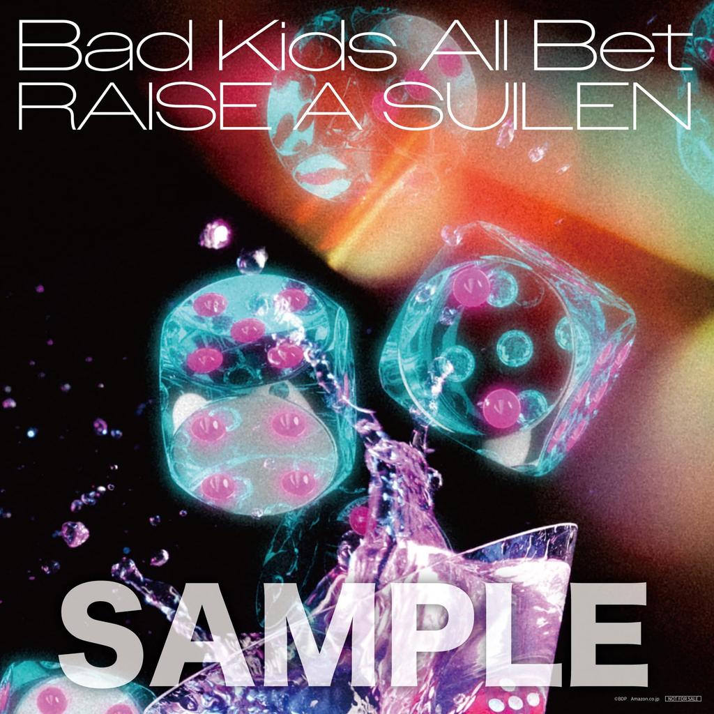 Bad Kids All Bet Edition with a 56mm Can Badge and a Mega Jacket Edition [Limited Blu-ray] (Includes (limited Version))