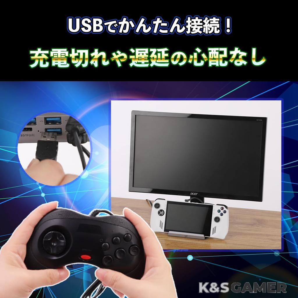 K&SGAMER Sega Saturn-Style Gamepad USB Controller, Steam PC Compatible (Mist Gray)