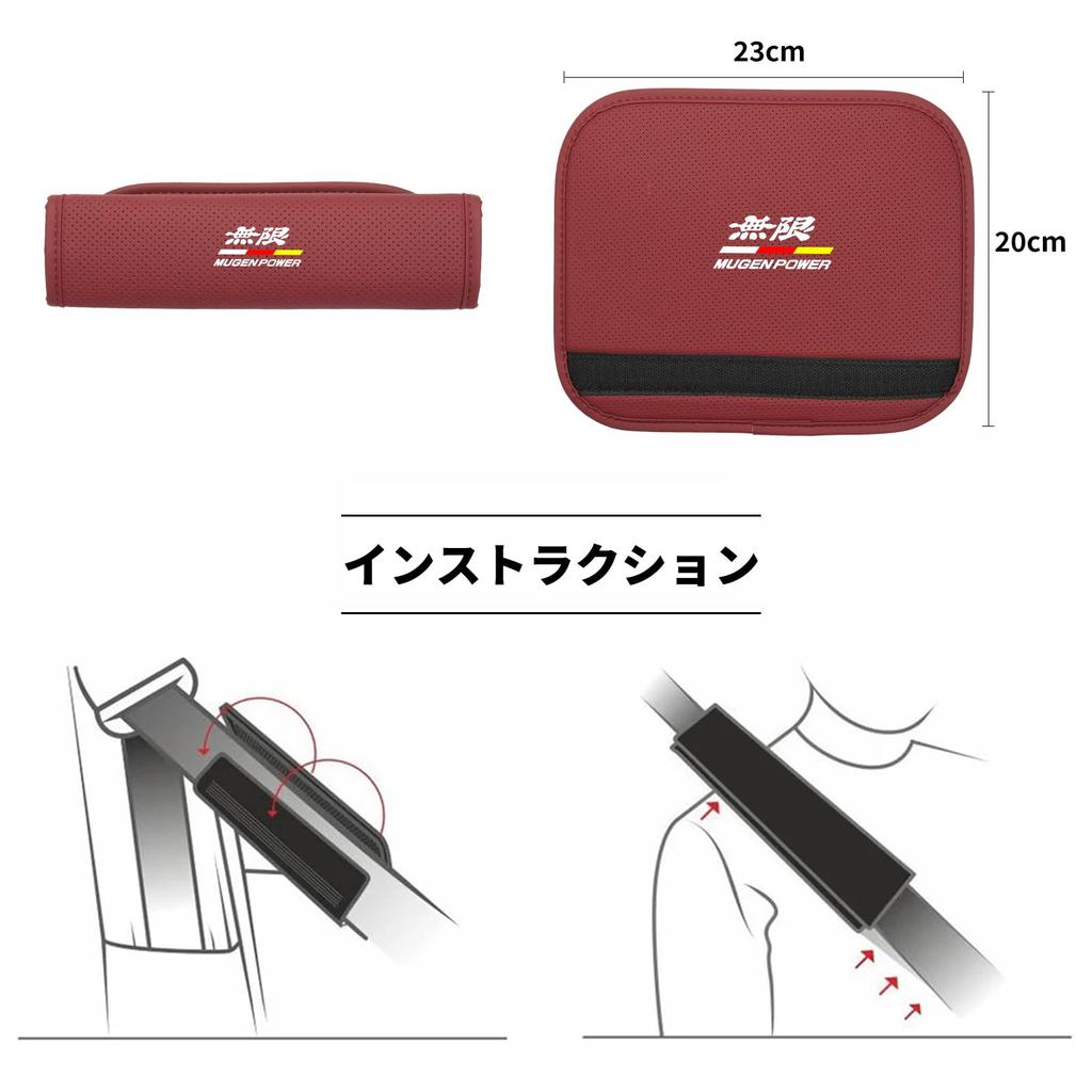 MUGEN Exclusive Car Seat Belt Cover MUGEN Exclusive Accessory Custom