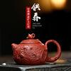 

230ml Yixing Purple Clay Teapot Handmade Xishi Engraved Heart Sutra On The Inner Wall Pot Raw Ore Dahongpao Mud Tea Kettle Zisha
