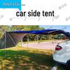 Car Side Awning & Outdoor Camping Accessories