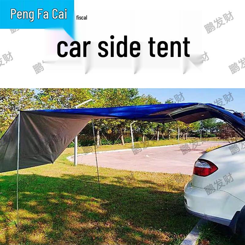 Car Side Awning & Outdoor Camping Accessories