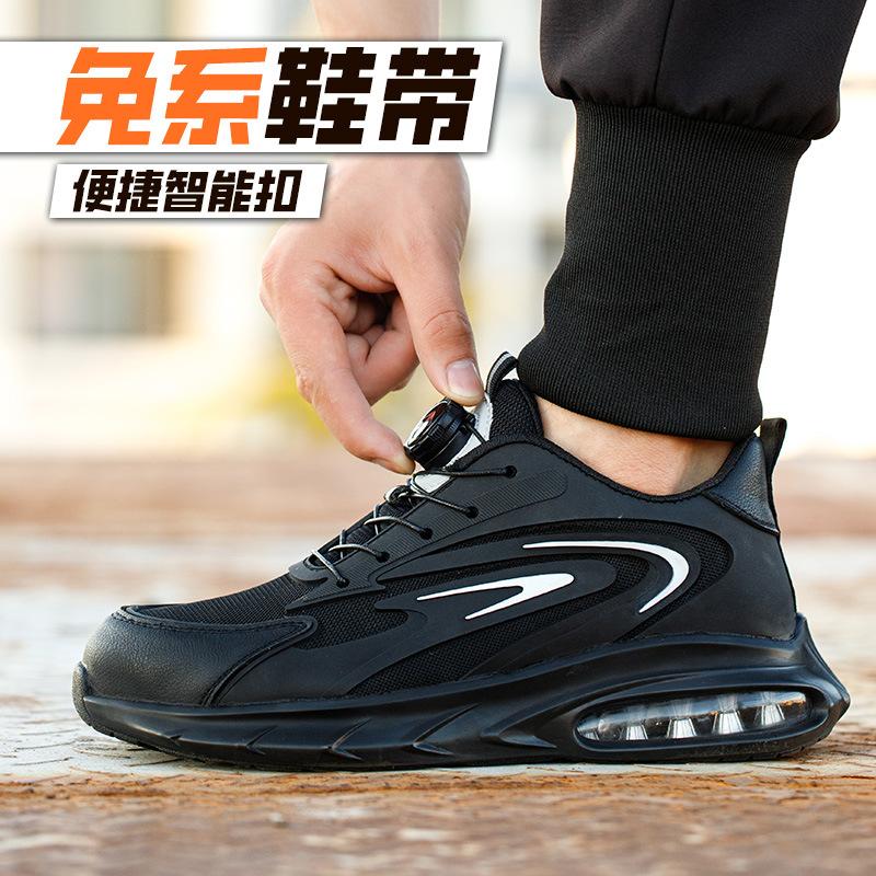 

New men s anti-smashing and anti-piercing steel baotou safety shoes fly-woven lightweight, non-slip and wear-resistant work shoes Black fly weaving [12902]; 38