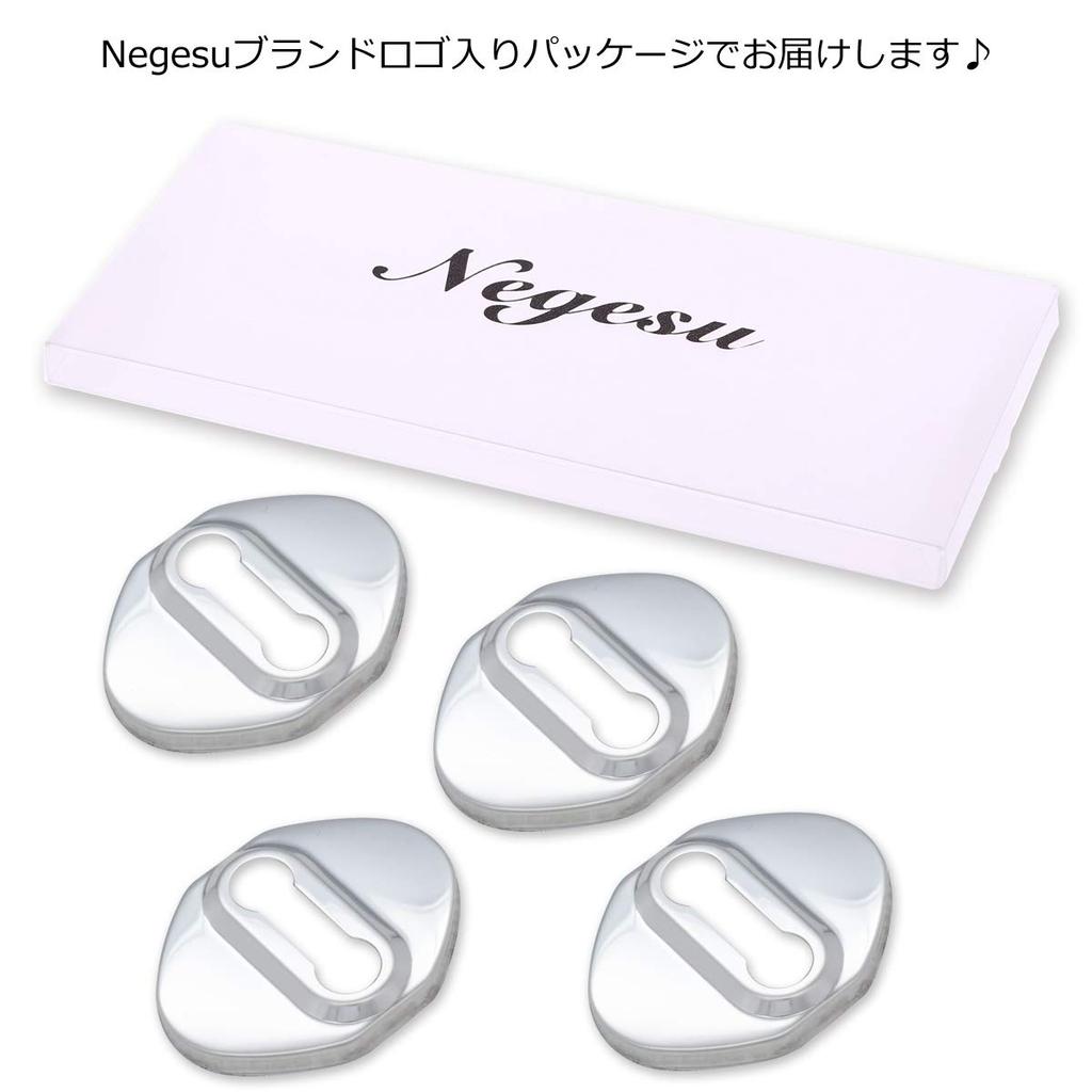 Negesu Suzuki SUZUKI No Logo Door Striker Cover Stainless Steel Type:A Gold