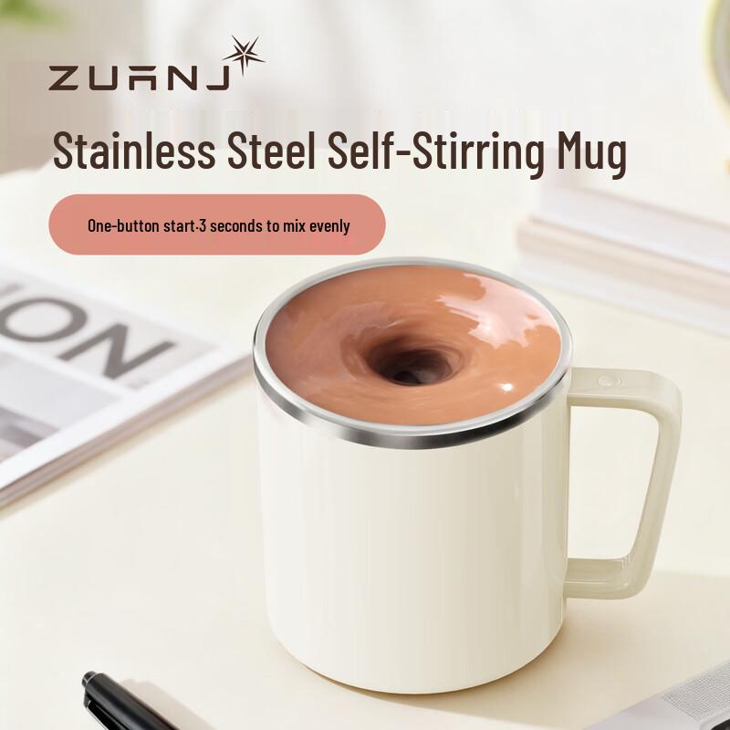 Zuanji Automatic Electric Stirring Coffee Mug 360ML
