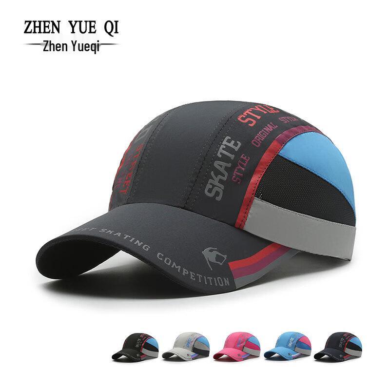 Регулируемая бейсболка Mu Qingqing Adjustable