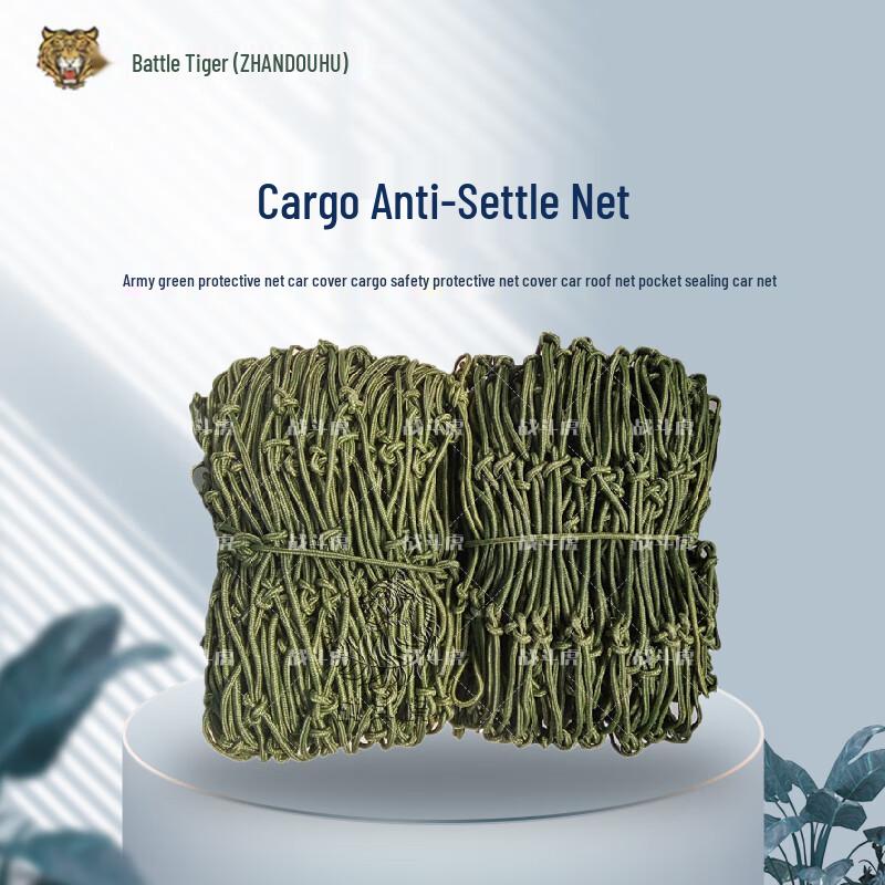 ZHANDOUHU Cargo Safety Protection Net