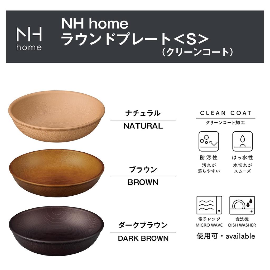 Set of 5 Showa NHhome Plates Clean Coat Resin Curry and Pasta Made in Microwave and Dishwasher Perfect for Outdoor BBQs Round (CC) Plates, Japan,