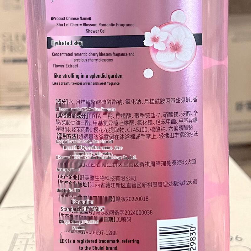 Sulei Rose Fragrance Hydrating Body Wash
