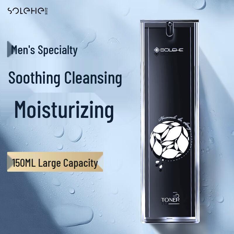 He Feng Yu Multi-Dimensional Whitening & Hydrating Toner