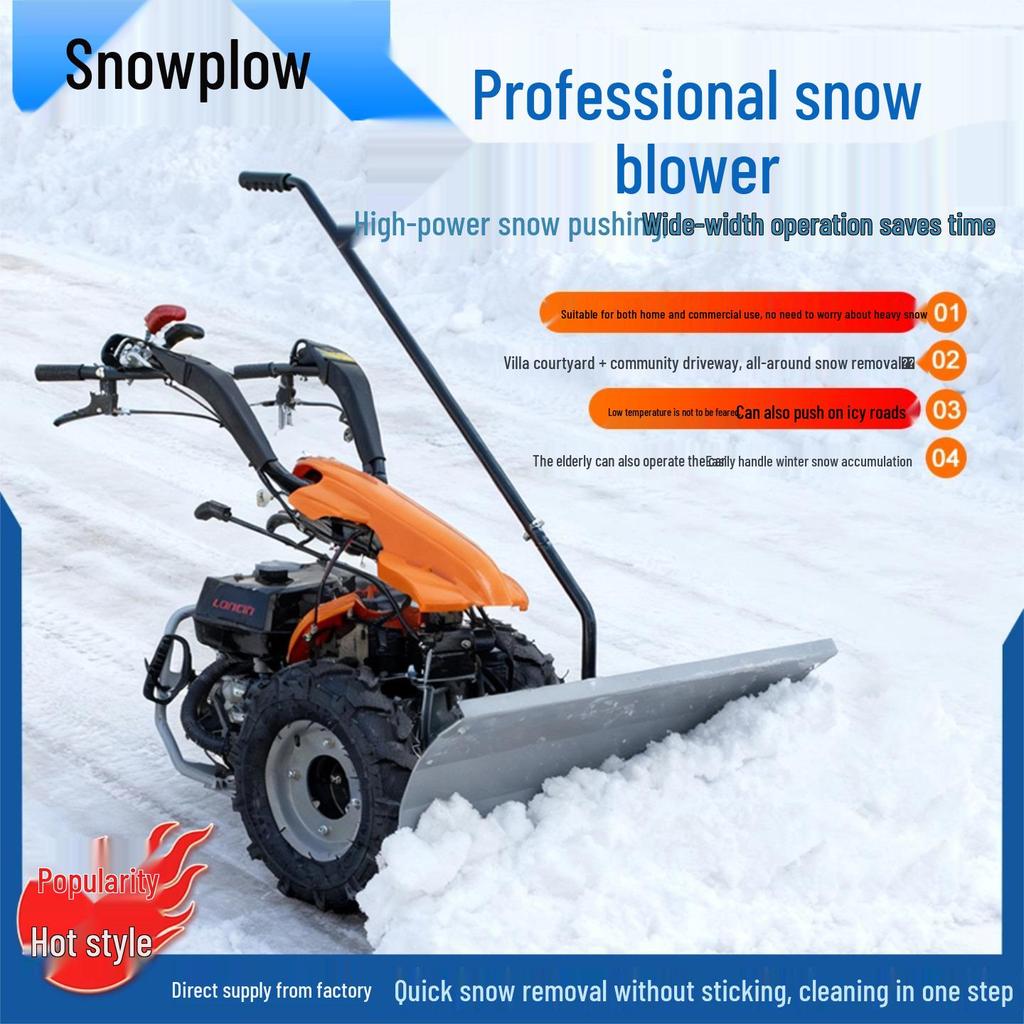 15 HP All-Gear Snow Thrower: 3-in-1 Sweeper & Pusher, Municipal Road Snow Removal Tool