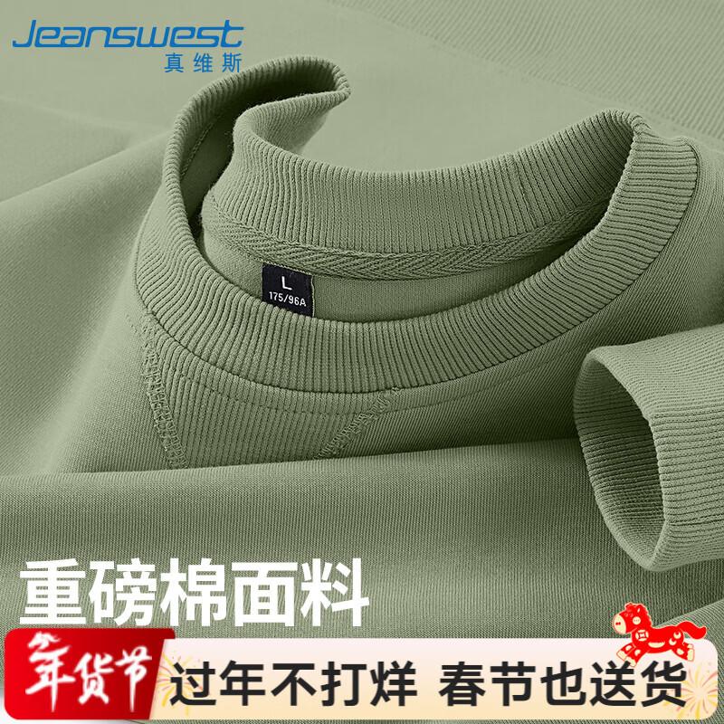 Jeanswest Men's Casual Crew Neck Sweatshirt