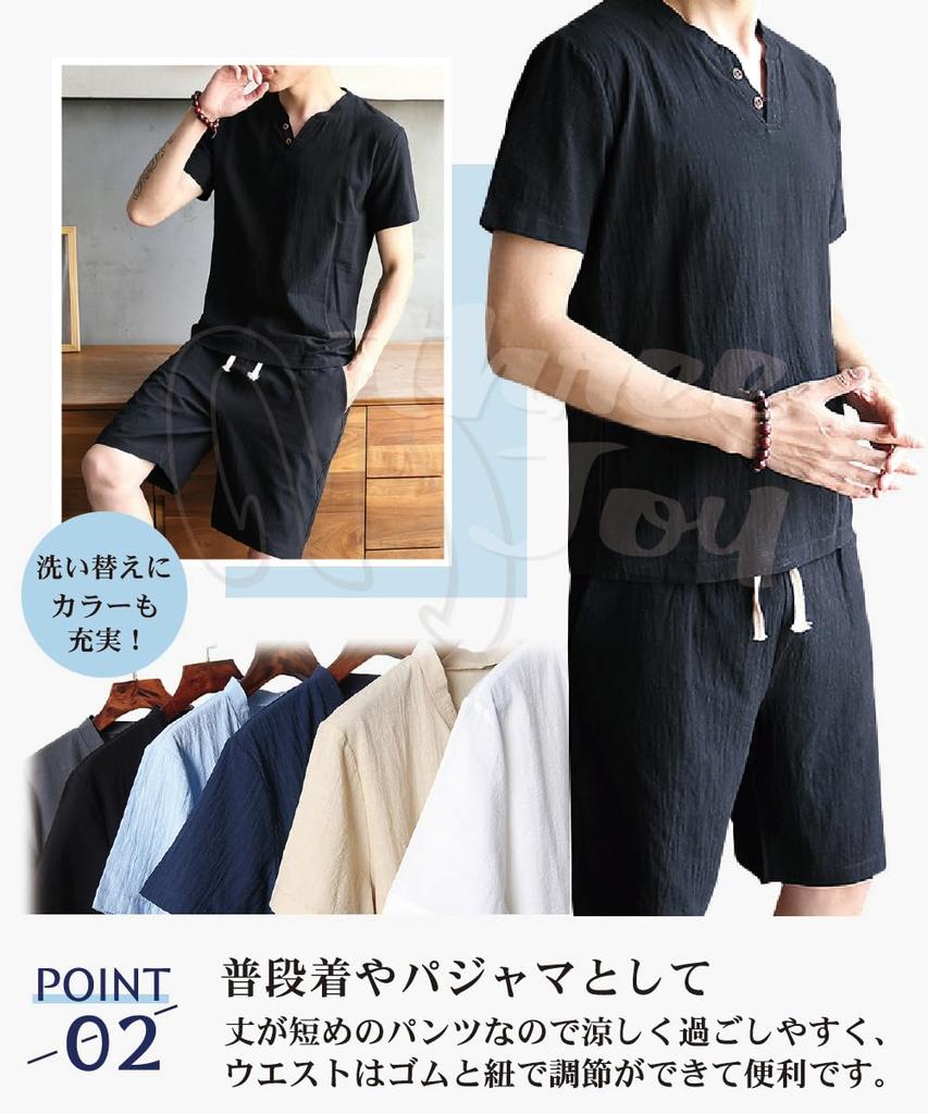 Three Joy Pajama Short and Summer Size L Men's Set, Loungewear, T-shirt, Sleeves, Shorts, Pants, 100% Cotton, Wear, Black,