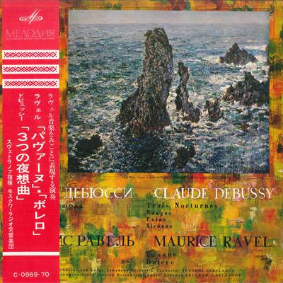 LP Record C. DEBUSSY, M. RAVEL, MOSCOW RADIO  - Trois Nocturnes / Pavane / Bolero C086970 MELODIYA USSR Obi Classical Used