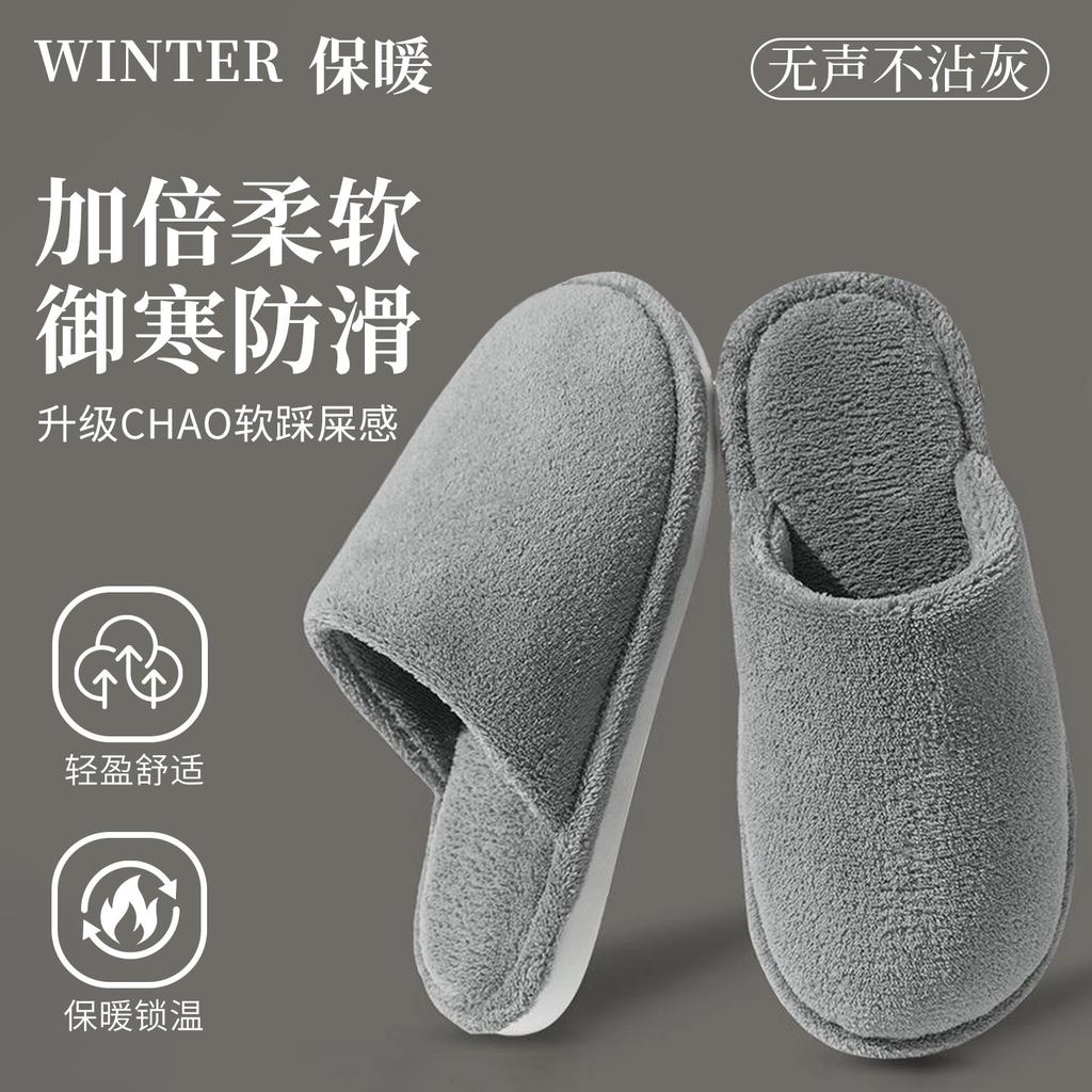 Autumn and winter cotton slippers men and women's household indoor plush thickened warm non-slip simple plush slippers