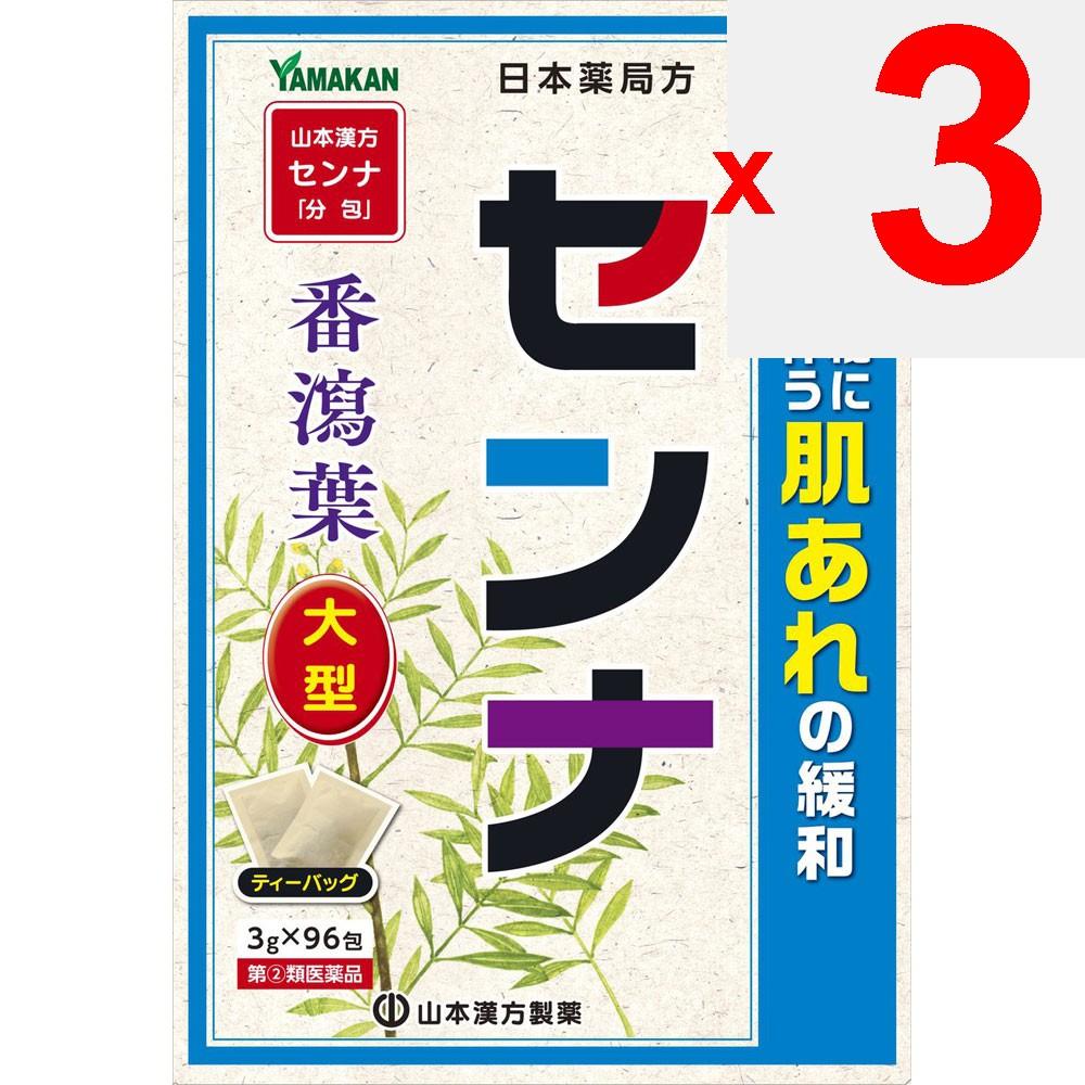 mountain Large Senna (N) 3g X 96H Folk Remedies Japanese herbal medicine/folk medicine Indications: Constipation. Relief of symptoms associated with c