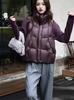 2025 Women's Lightweight Down Vest: Slimming Design, Stylish Outerwear