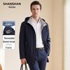 SHANSHAN Men's Business Casual Detachable Hooded Windproof Jacket