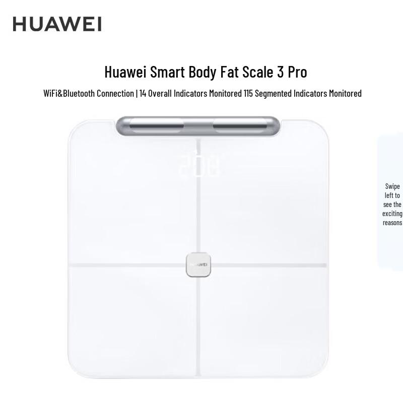HUAWEI Smart Body Fat Scale 3 Pro (CN version)