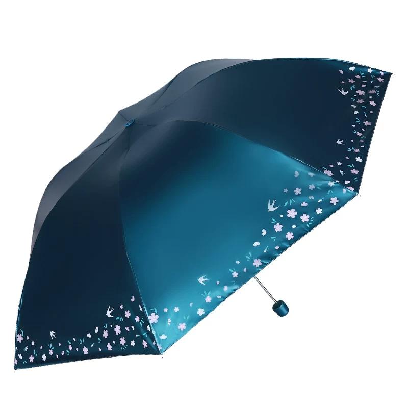 Paradise Umbrella Sun Umbrella Women's UV-Proof Umbrella Lightweight Dual-Use Umbrella Foldable Vinyl Sun Protective Fresh