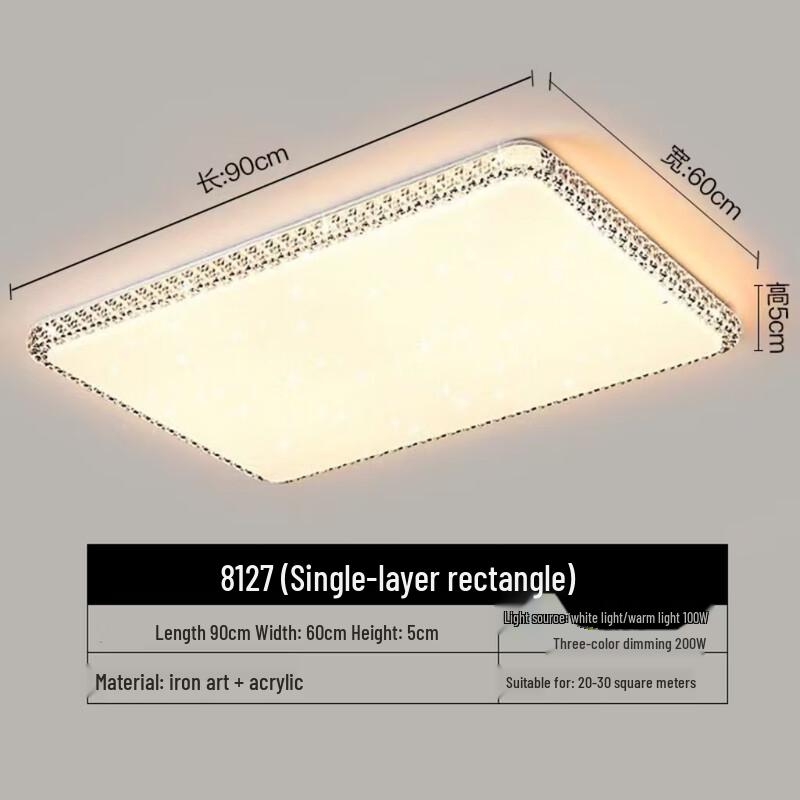 Pailide Modern Rectangular LED Ceiling Light