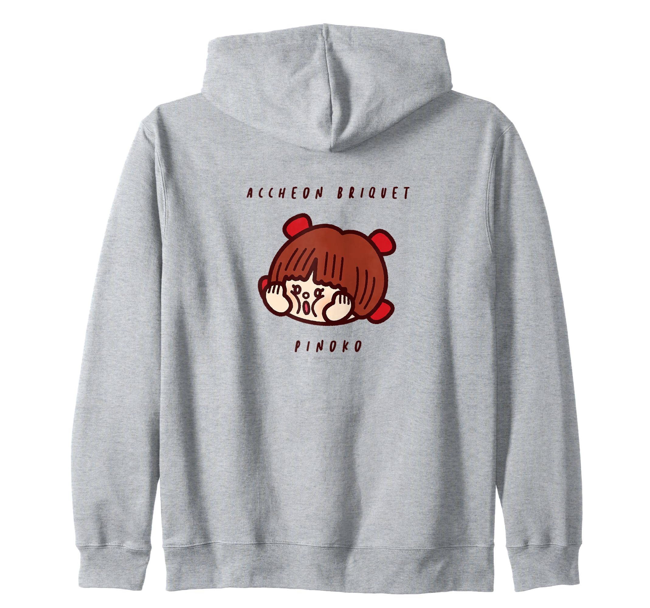 

Black Jack Chibi Character (Pinoko Atchonburike) (C) TEZUKA PRODUCTIONS Zip Hoodie