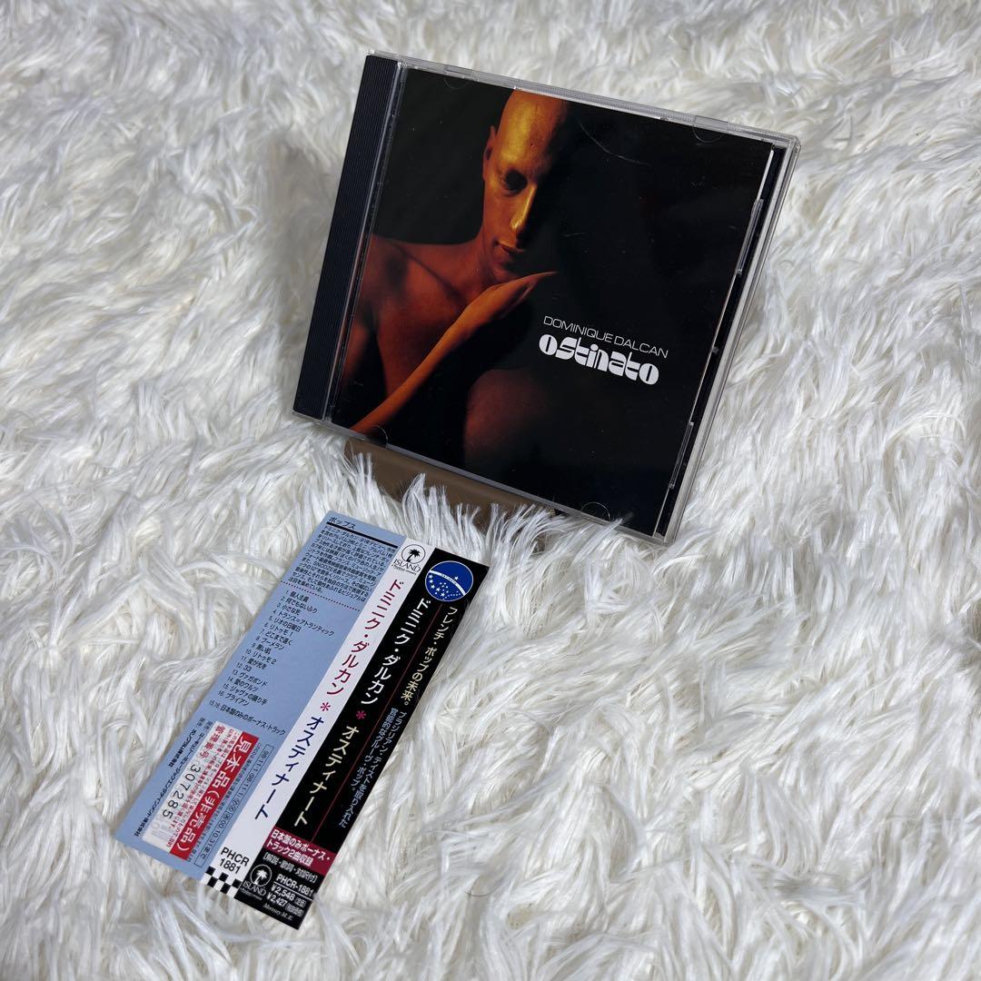 

[USED] Dominique d Arquin Ostinato CD