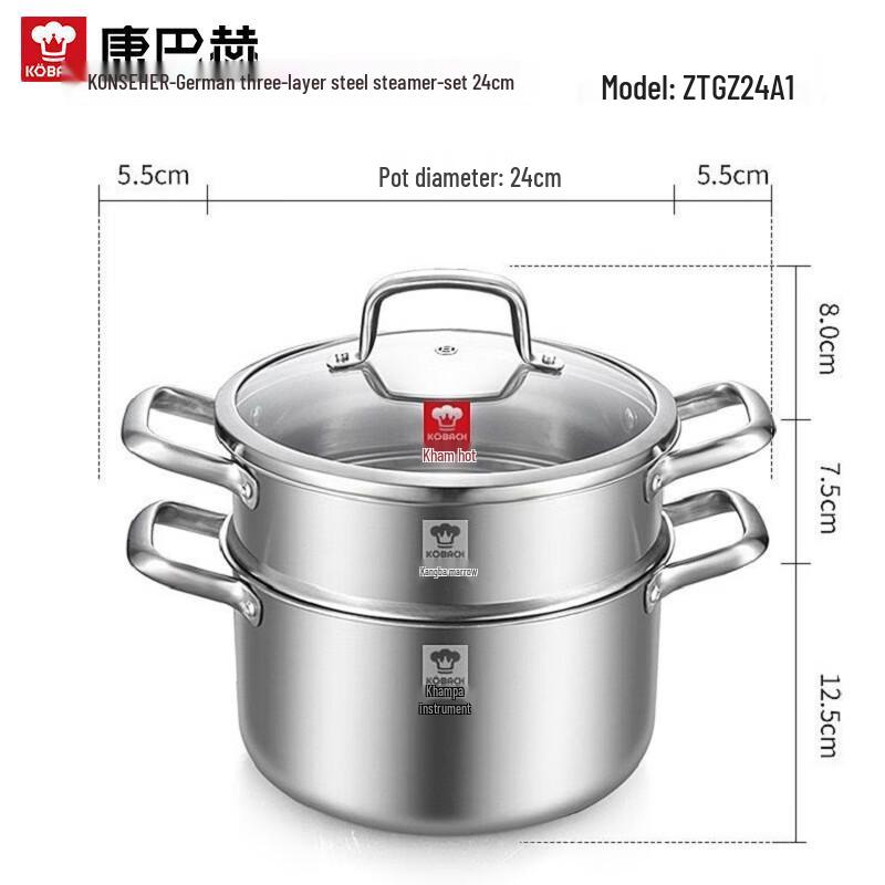 Kambach KBH 24cm 304 Stainless Steel 2-Layer Steamer Pot