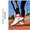 Badminton shoes men's and women's professional non-slip, wear-resistant and breathable rotating button carbon board children's competition training