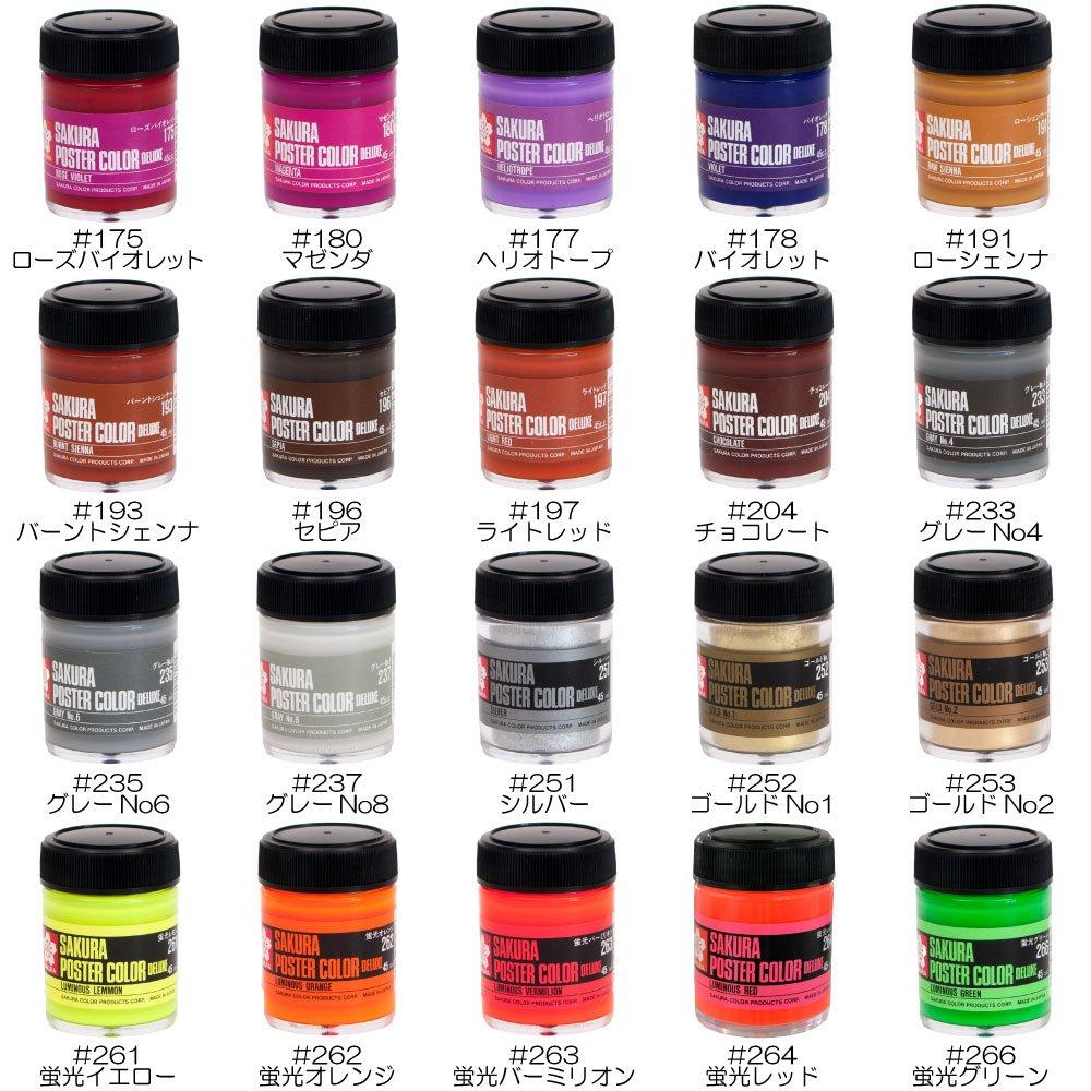 Sakura Crepas Paint Poster Color DX 45ml Gold No1 PWD45ML Tokuiro #252