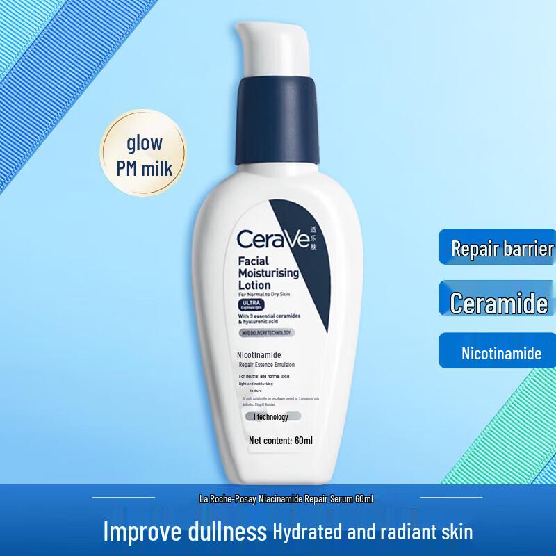 Vaseline Lip Balm & CeraVe Lotion Duo