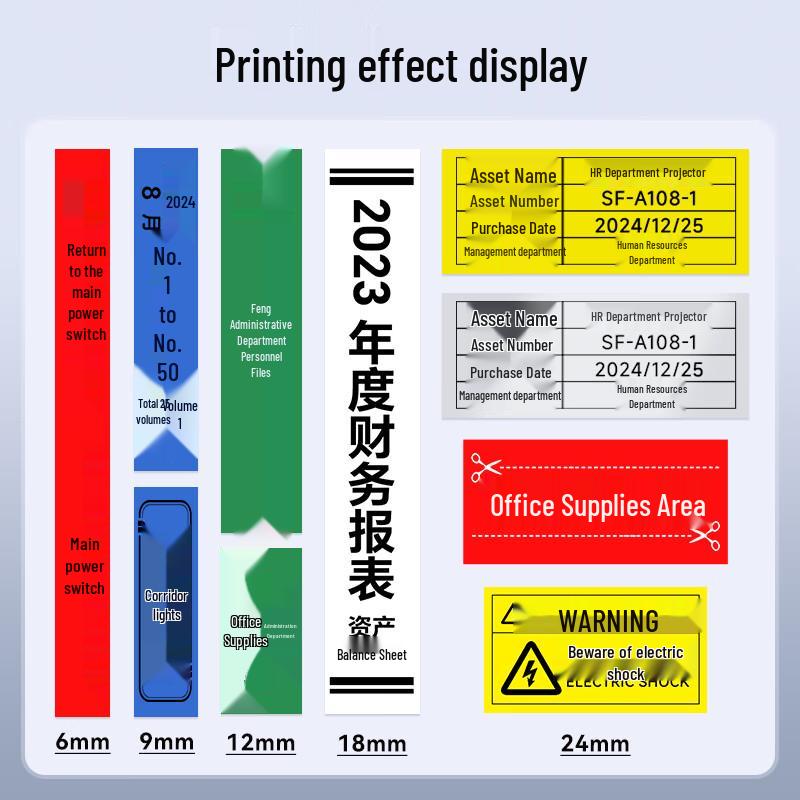 Shuofang LP6245 Portable Thermal Transfer Label Printer CN plug (adapter included)