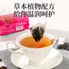 Rose black tea, traditional tea bags, tea triangle bags, filter tea bags, tea residue-free health care, autumn and winter stove-brewed tea bags