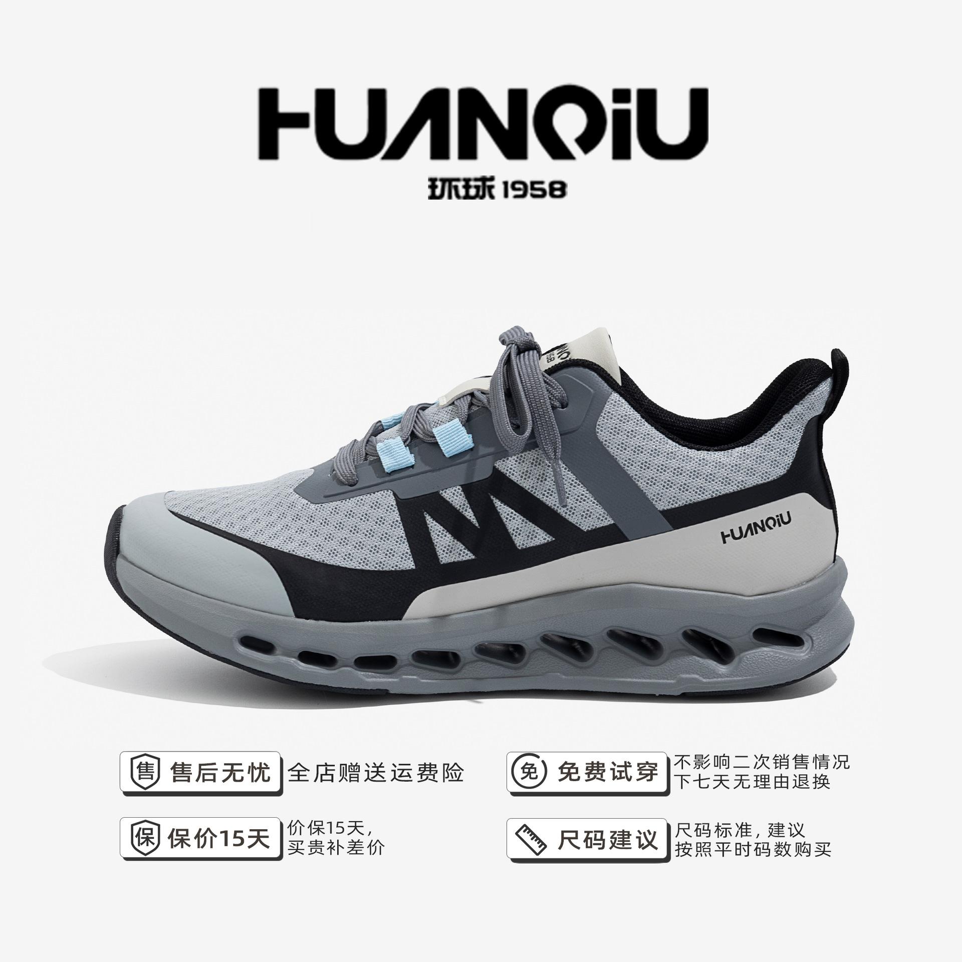 

Глобальная мужская обувь, летняя сетчатая спортивная обувь, мужские легкие повседневные кроссовки для бега на открытом воздухе, кроссовки для бега ZHQ-ZJ77006 39