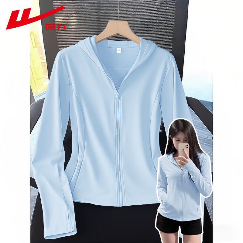 Warrior Women s Slim Fit Sun Protection Hooded Jacket M
