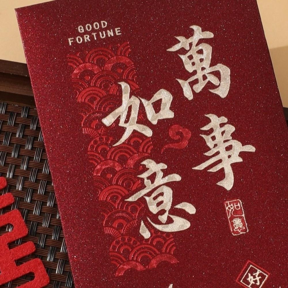6pcs Thickened Chinese New Year Envelope Hard Paper Red Packet  New Year Gifting