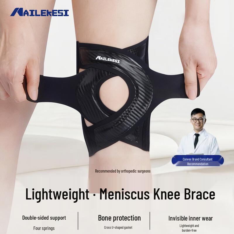 NAILEKESI N Professional Sports Knee Brace