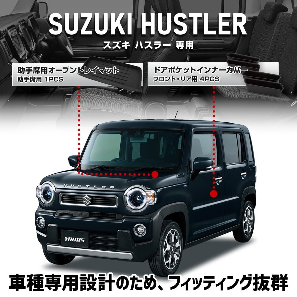 Protective Cover Mat for Hustler Passenger Seat Open Tray Protects and Prevents Easy To and Increases Simply Place It On the Silicone Door Pocket Tray