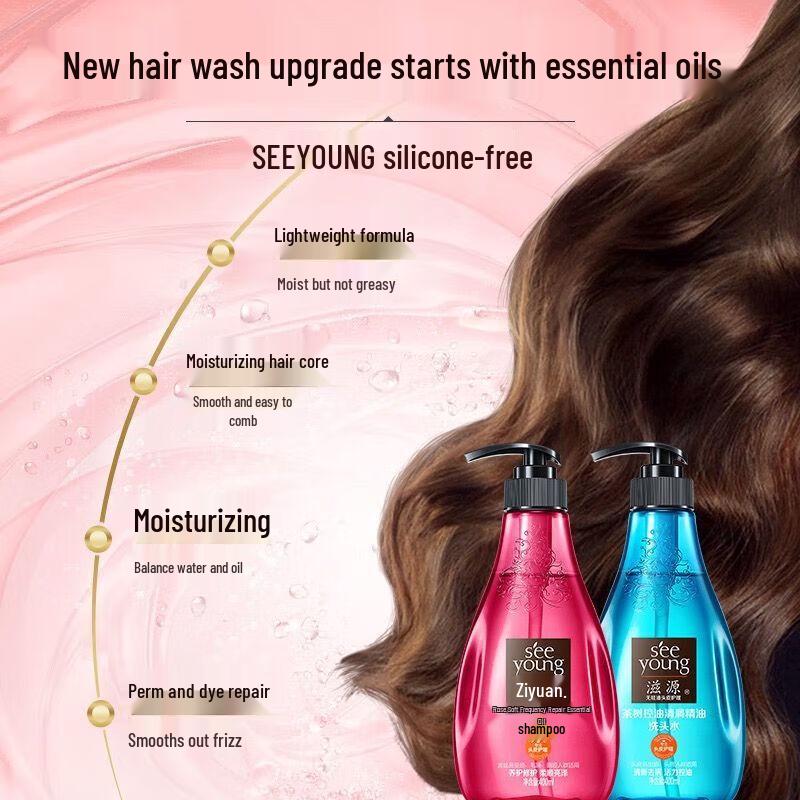 Ziyuan Ginger Extract Hydrating & Strengthening Silicone-Free Shampoo