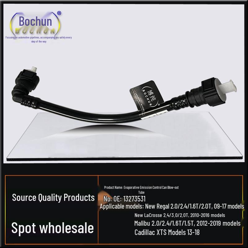 Buick Regal/LaCrosse, Chevy Malibu/XTS Evap Emission Canister Cleanout Tube