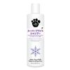 John Paul Pet Super Bright for and Other Shampoo, 473.2ml, Dogs, Cats, Pets.