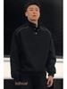 Men's High-End Cotton Long-Sleeve Sweatshirt – Solid Color, Round Neck, Versatile, Skin-Friendly Base Layer