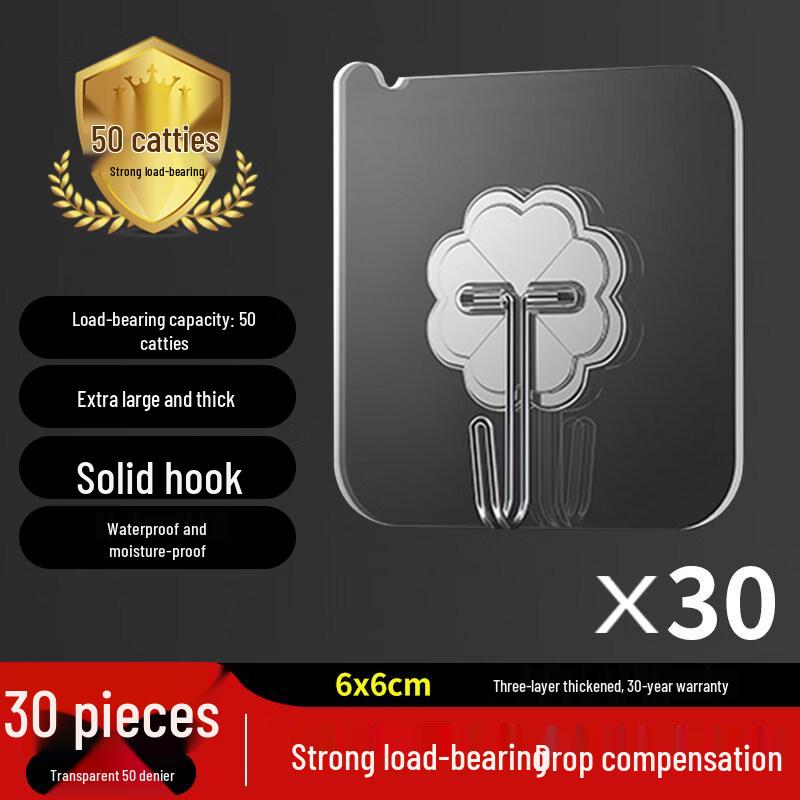 LIEI Stainless Steel Adhesive Hook