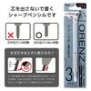 PENTEL Orenz N Mechanical Metal Light of Pencil, Grip, 0.3mm, Blue, XPP1003G2-RS [Set of 3]
