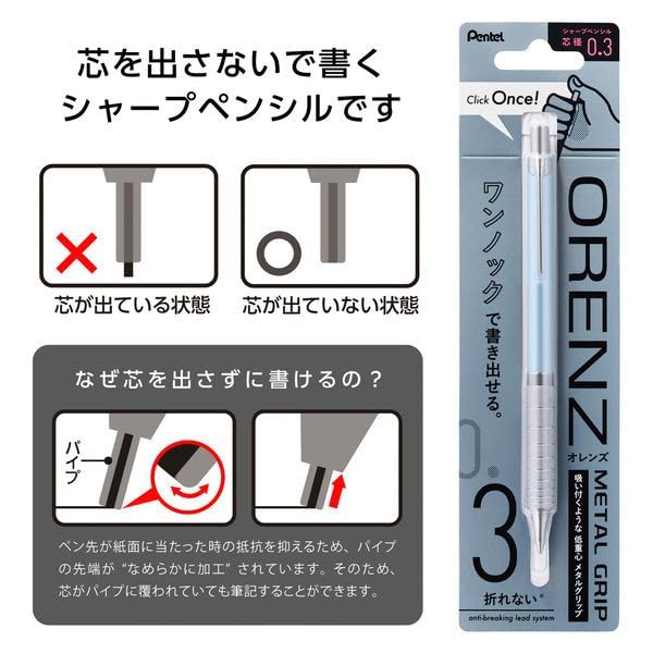 PENTEL Orenz N Mechanical Metal Light of Pencil, Grip, 0.3mm, Blue, XPP1003G2-RS [Set of 3]