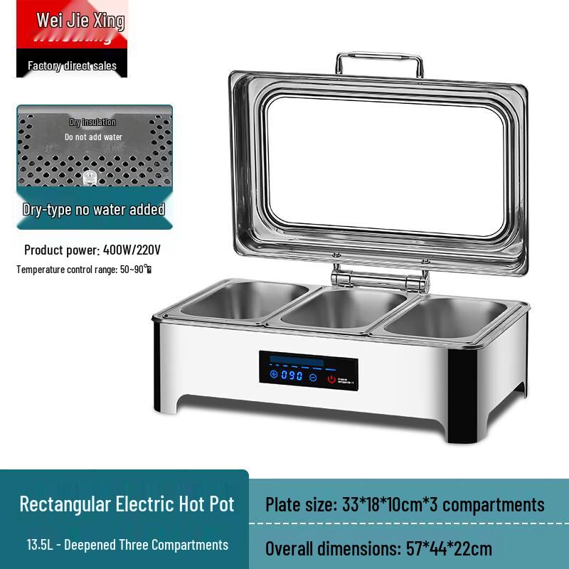 Weijiexing 13.5L Stainless Steel Electric Buffet Chafing Dish